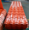 Factory low price customization.4x8 galvanized corrugated steel roofing sheet