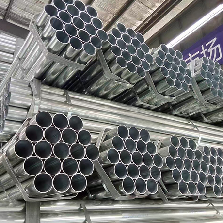Galvanized Steel Pipe.png
