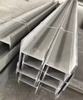 Factory supply prime structural steel profile H Beam Steel 10m shape beam for construction